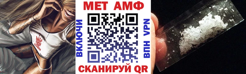 Amphetamine 98%  Трубчевск 