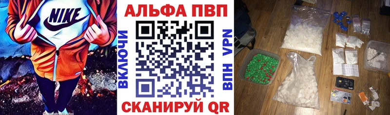 закладки  Трубчевск  A PVP крисы CK 