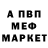 КЕТАМИН VHQ Halflife Mylove