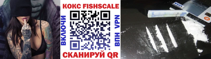 Кокаин 97% Трубчевск