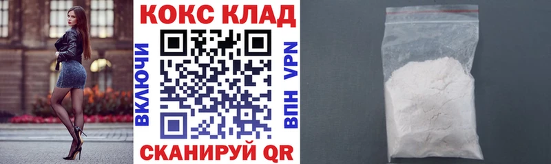 КОКАИН 99%  где найти   мориарти клад  Трубчевск 