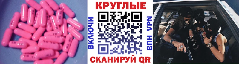 ЭКСТАЗИ 300 mg  Трубчевск 