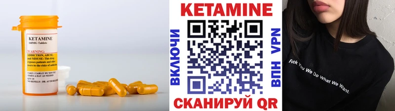 где можно купить   Трубчевск  КЕТАМИН VHQ 