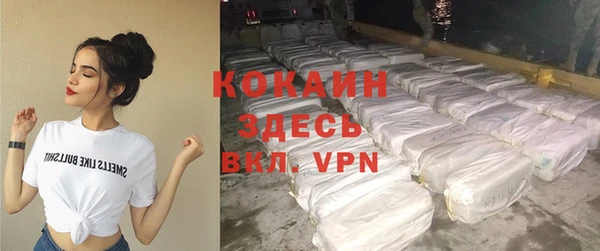 экстази Абаза