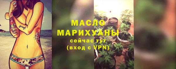 экстази Абаза