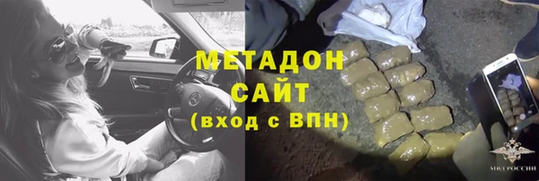 шишки Абинск
