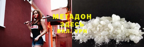 экстази Абаза