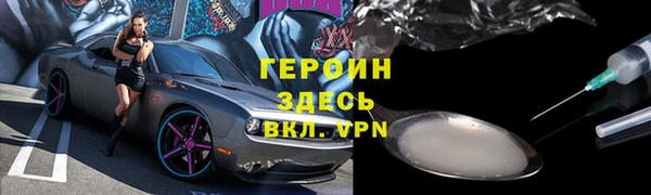 шишки Абинск