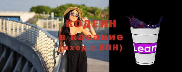 экстази Абаза