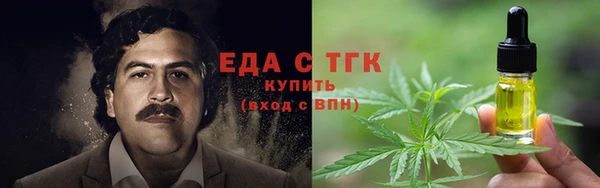 экстази Абаза