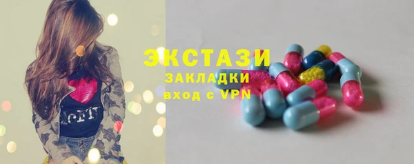 экстази Абаза