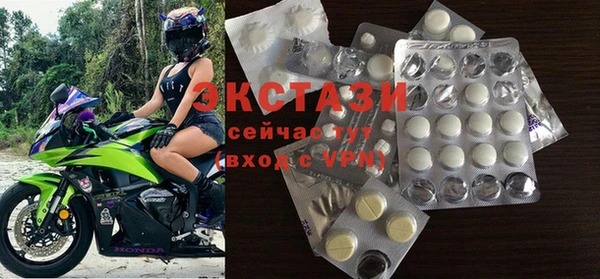 экстази Абаза