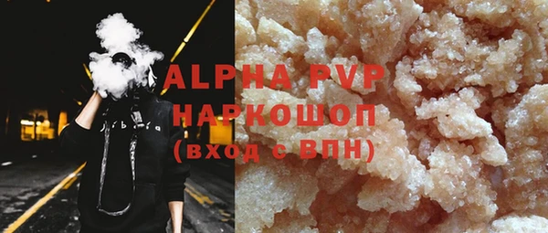сатива Алексин