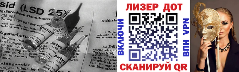 Лсд 25 экстази ecstasy  shop официальный сайт  Трубчевск 