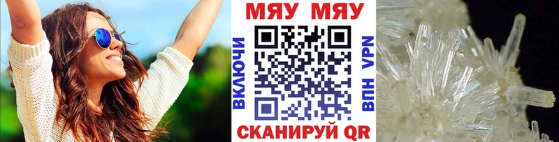 наркота блэк спрут сайт Мефедрон 4 MMC Трубчевск