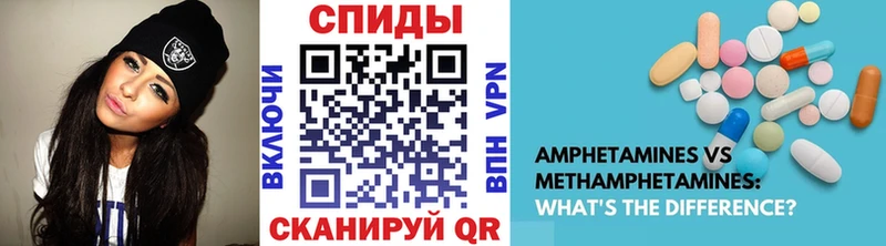 Первитин Декстрометамфетамин 99.9%  мориарти какой сайт  Трубчевск 