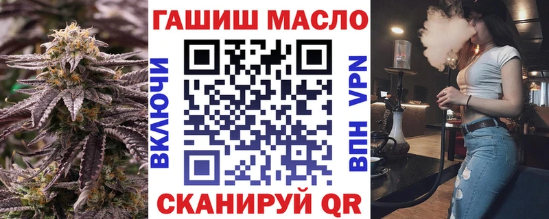 Дистиллят ТГК концентрат  площадка какой сайт  Трубчевск 