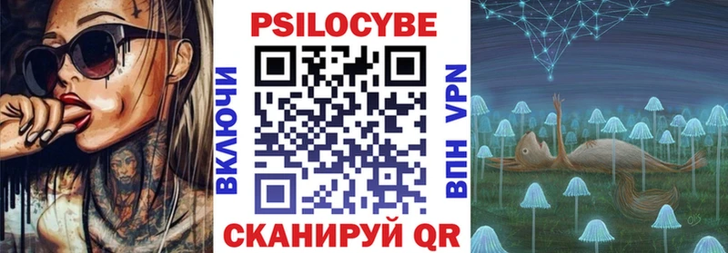 Псилоцибиновые грибы Magic Shrooms  дарнет шоп  Трубчевск 