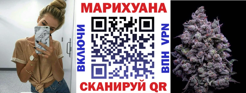 МАРИХУАНА марихуана  Трубчевск 